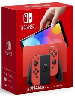 Limited Edition Nintendo Switch OLED Special Limited RED Super Mario Edition