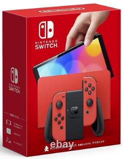 NEW Limited Edition Nintendo Switch OLED Special Super Mario RED Edition